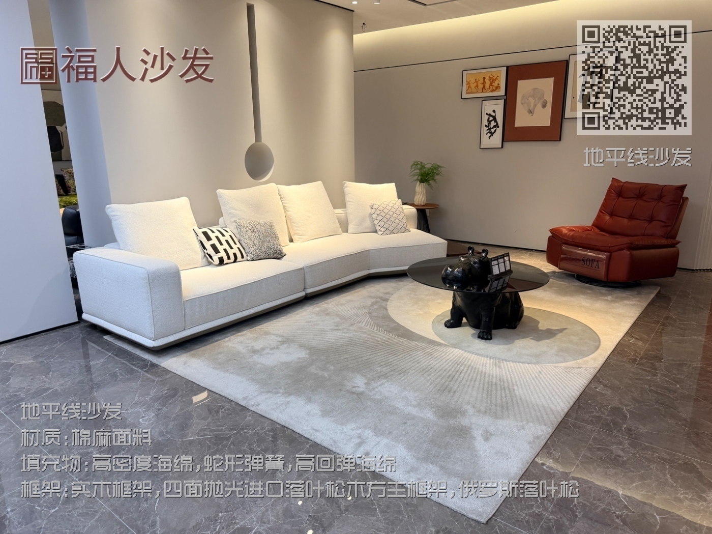 地平线沙发 地平线沙发