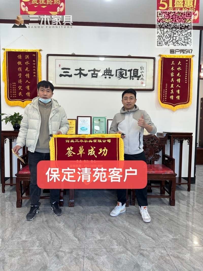 客户秀547