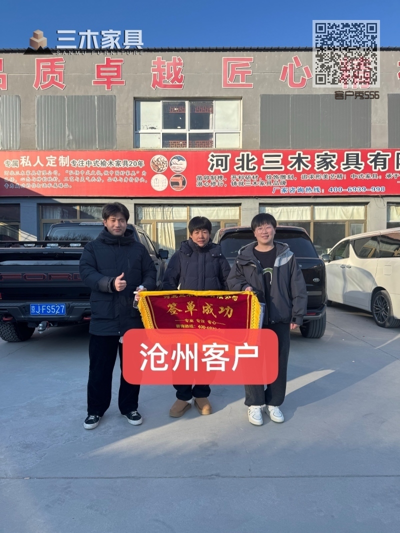 客户秀556
