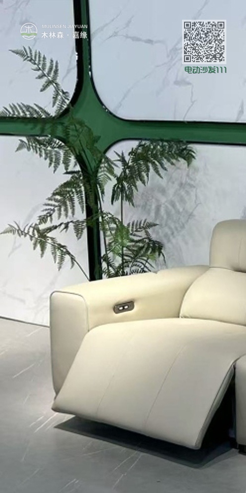 电动沙发111