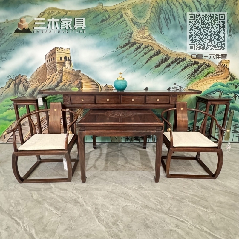 中堂~六件套 中堂~六件套