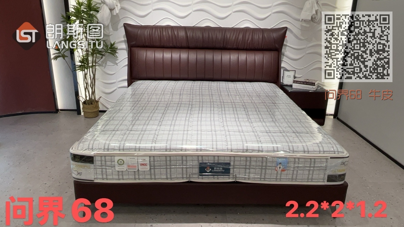 问界68 牛皮 问界68 牛皮