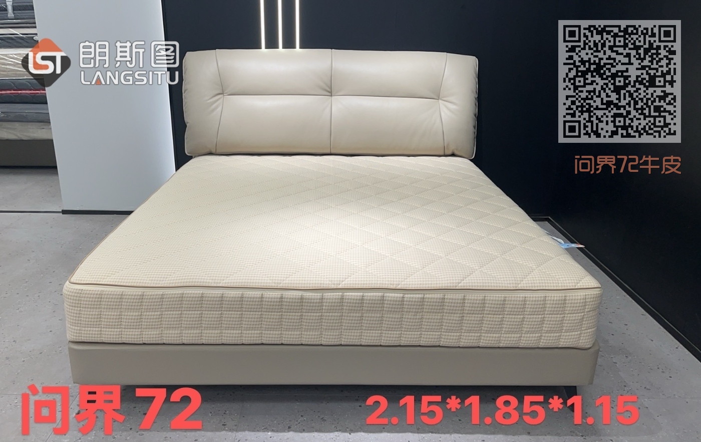 问界72牛皮 问界72牛皮