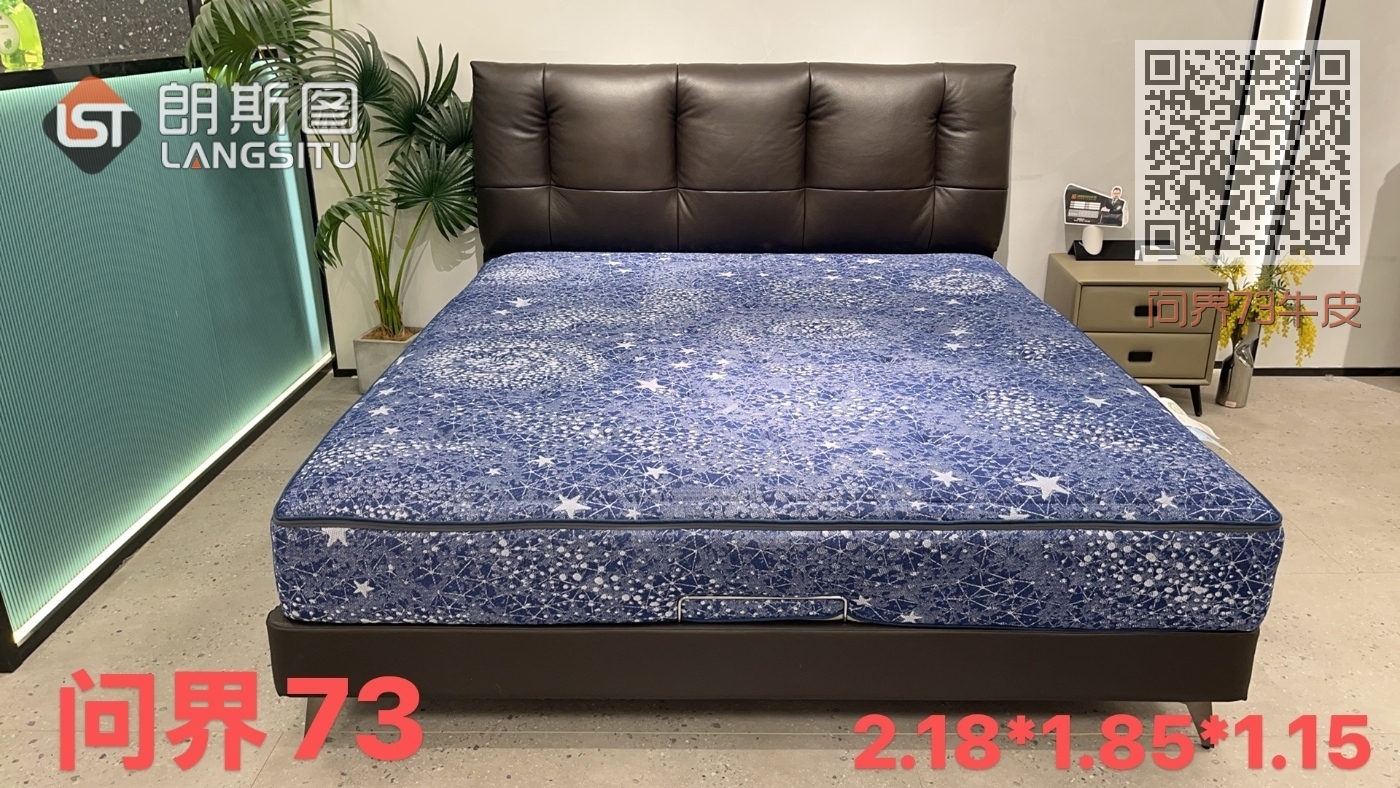 问界73牛皮 问界73牛皮