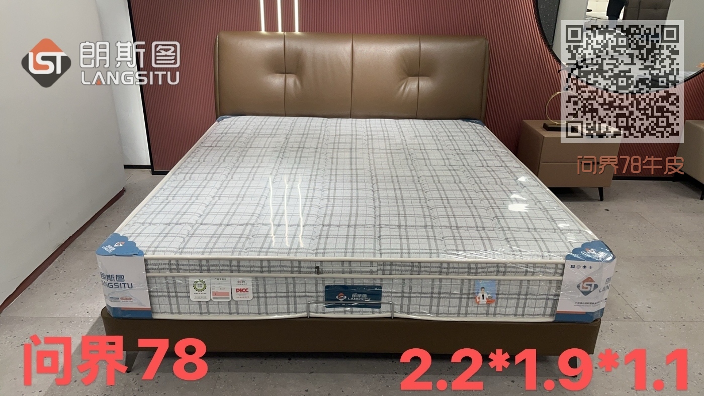 问界78牛皮 问界78牛皮