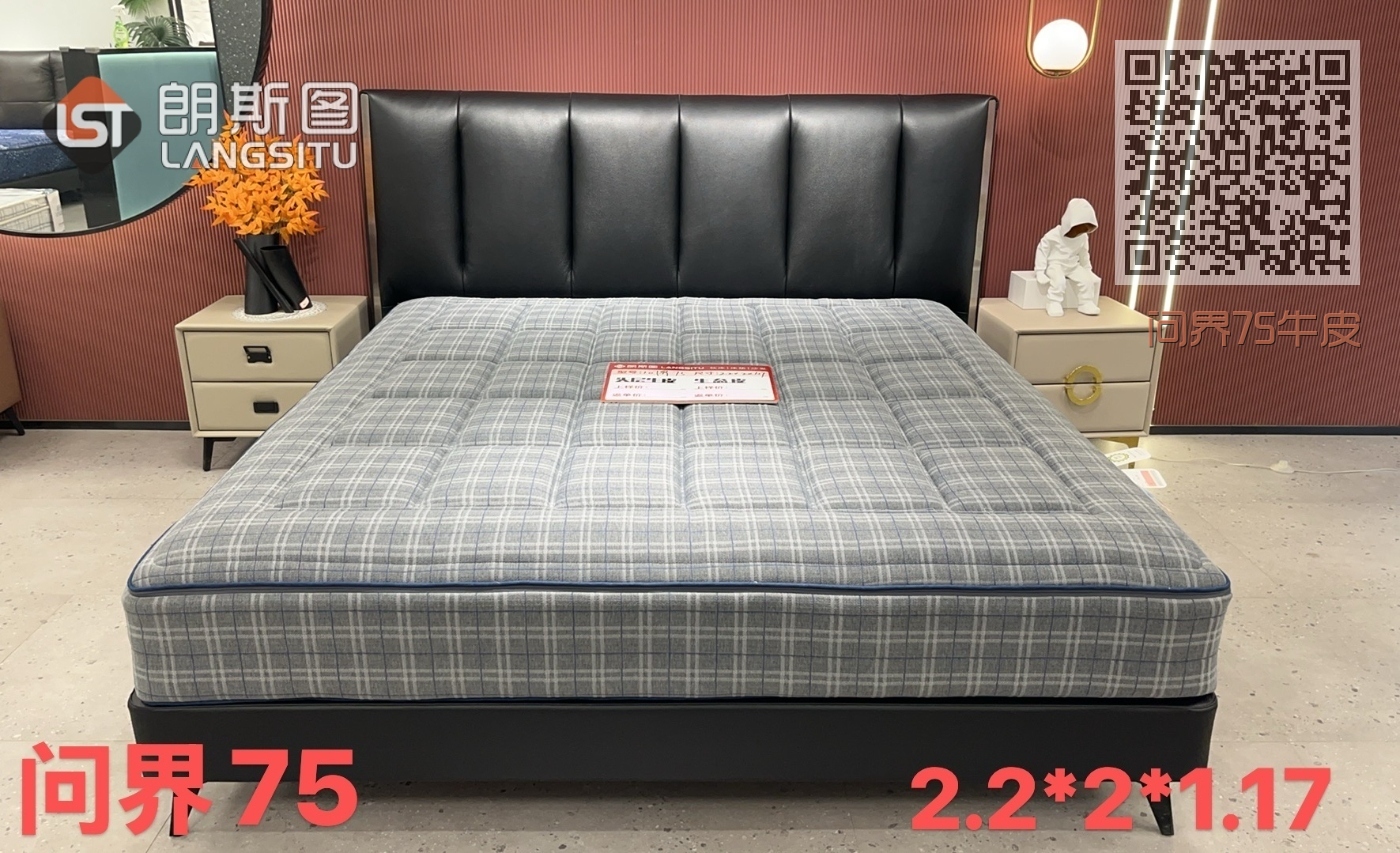 问界75牛皮 问界75牛皮