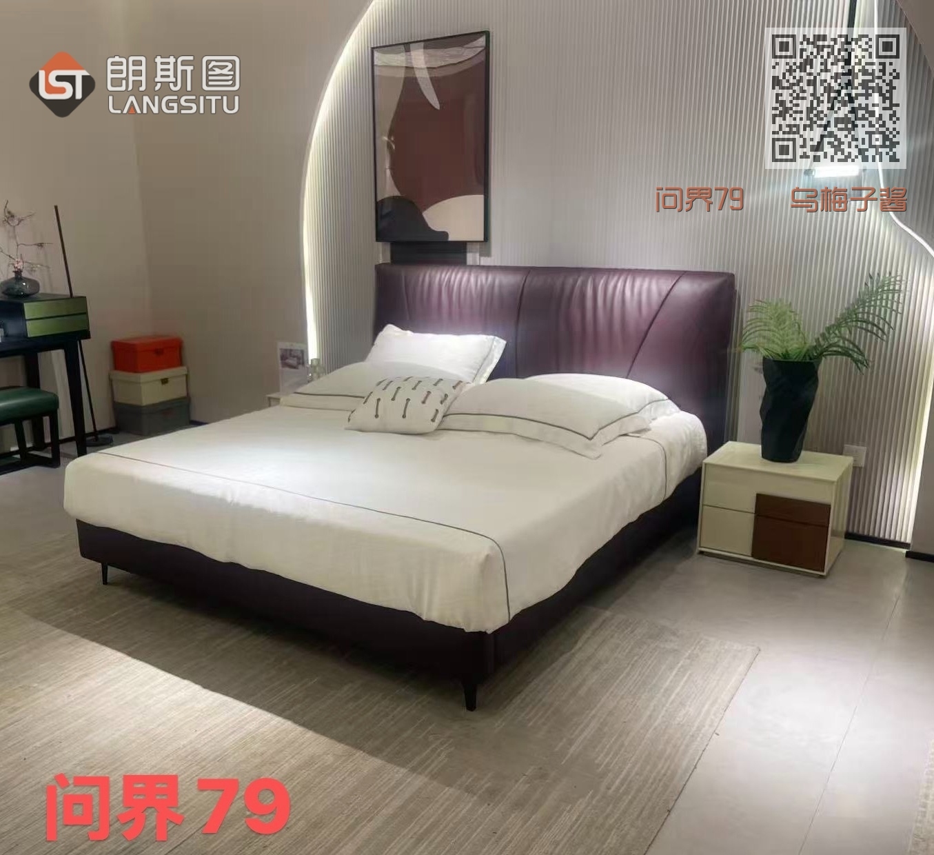 问界79 乌梅子酱 问界79 乌梅子酱