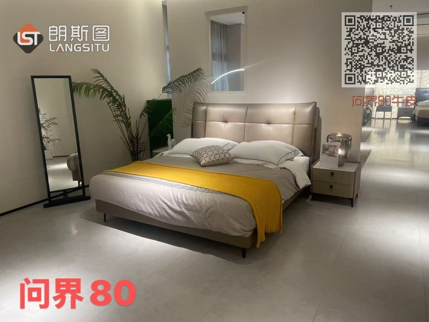 问界80牛皮 问界80牛皮