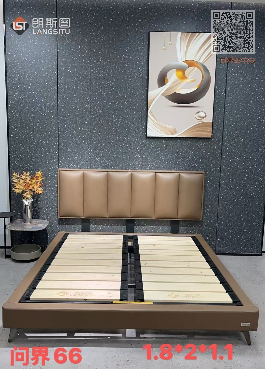 问界66牛皮 问界66牛皮