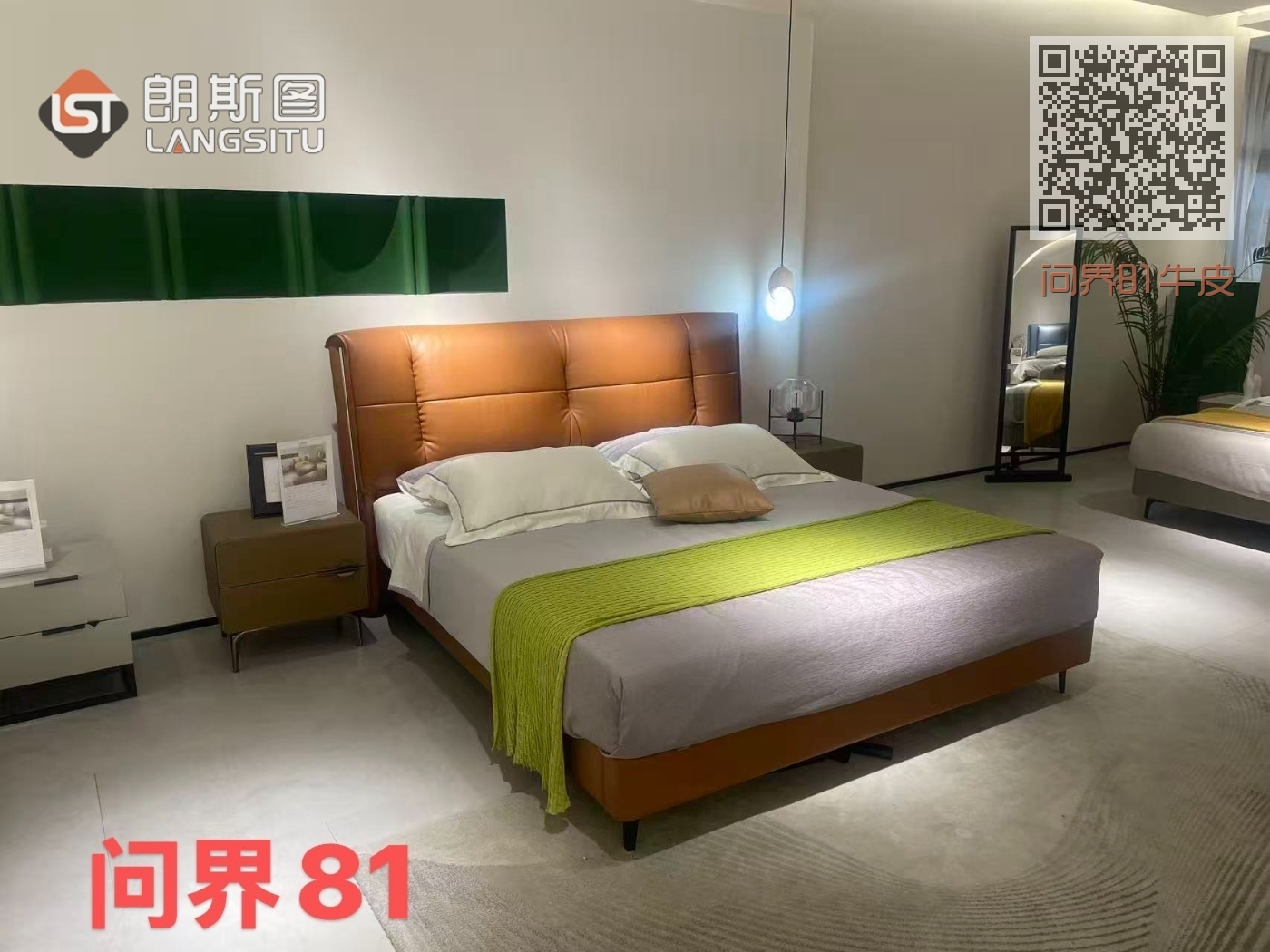 问界81牛皮 问界81牛皮