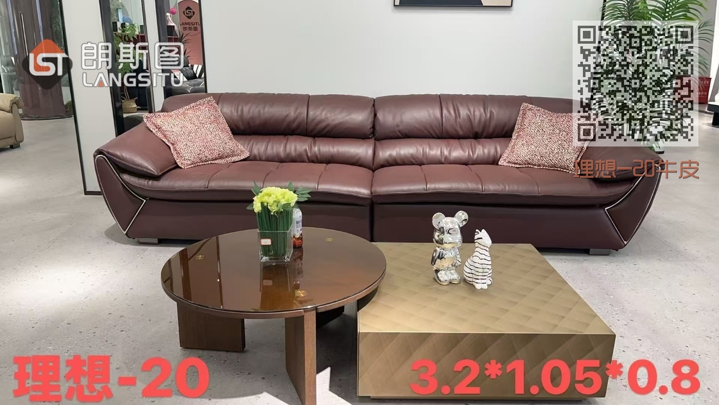 理想-20牛皮 理想-20牛皮