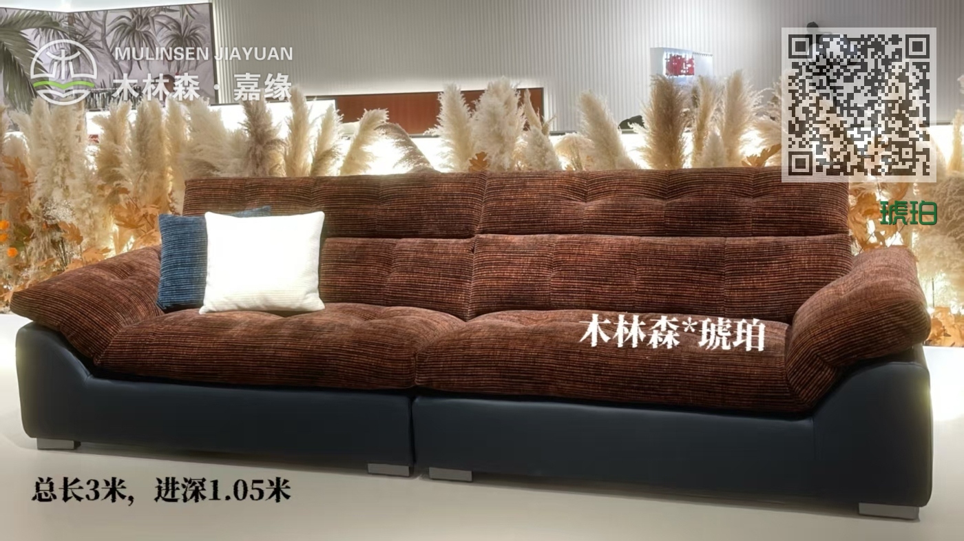 琥珀 琥珀