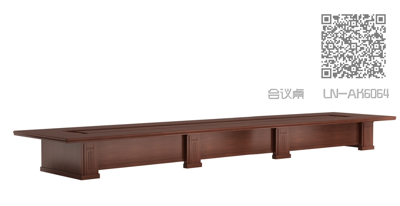 会议桌   LN-AK6064