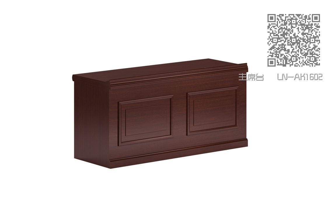 主席台   LN-AK1602