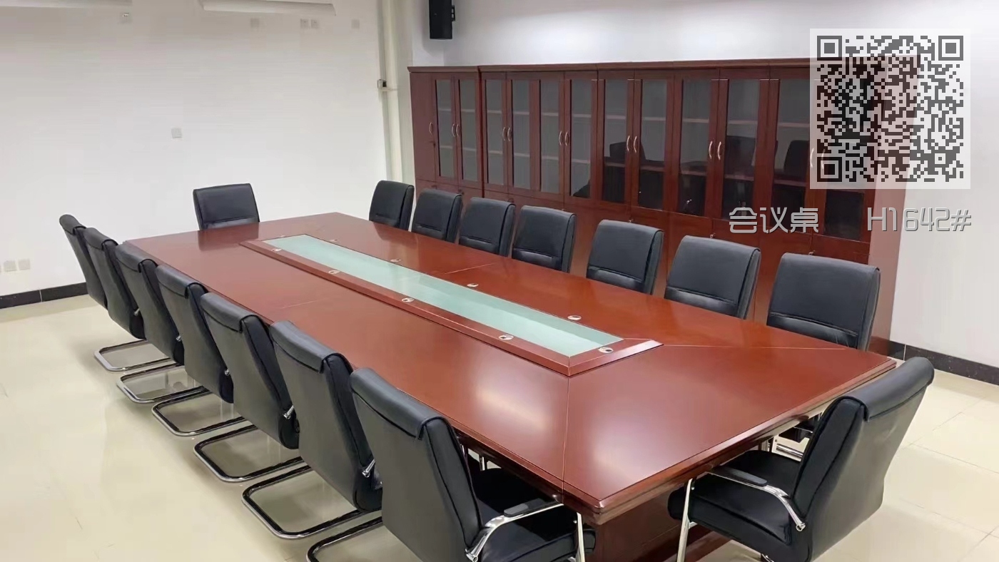 会议桌 H1642# 会议桌 H1642#