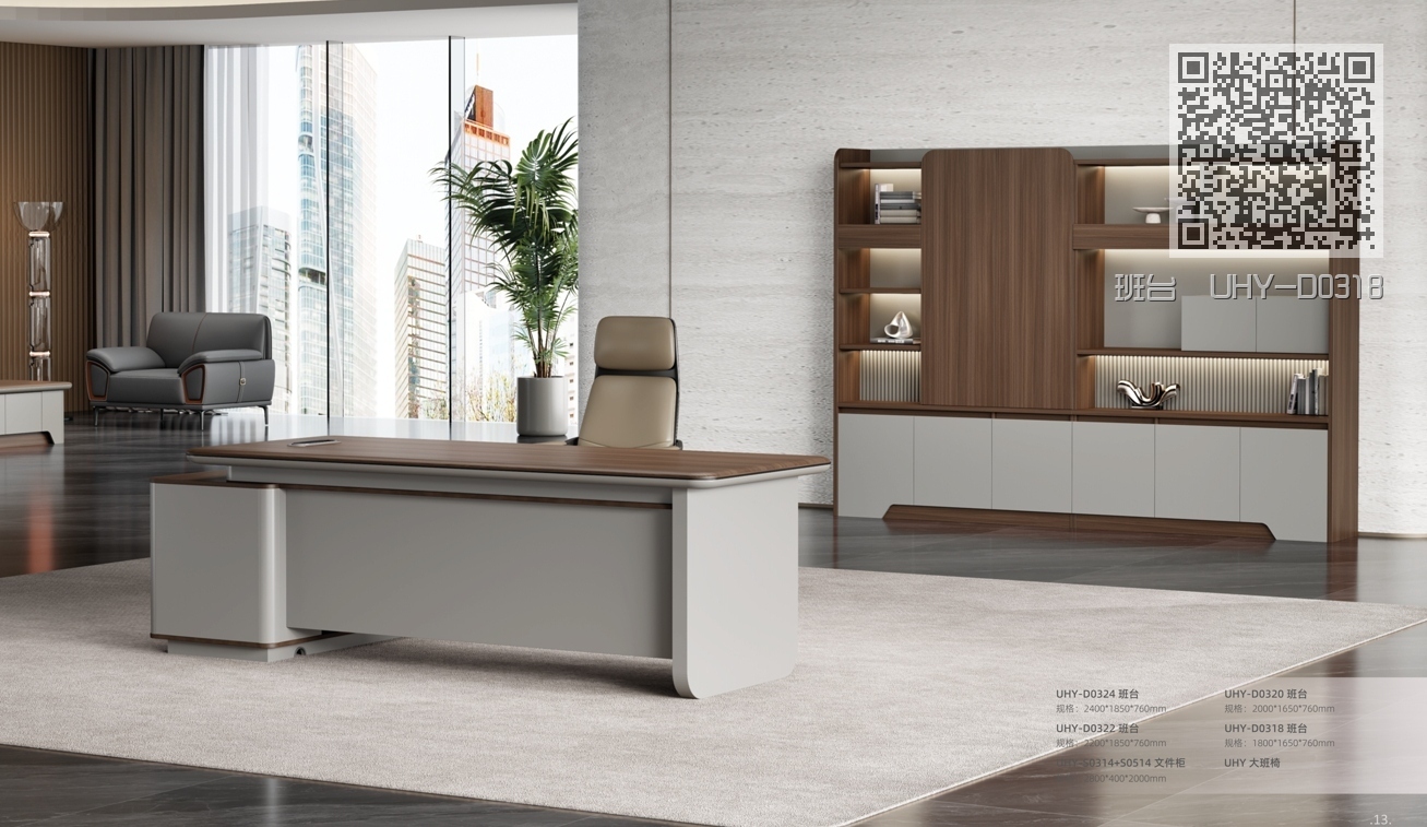 班台 UHY-D0318 班台 UHY-D0318