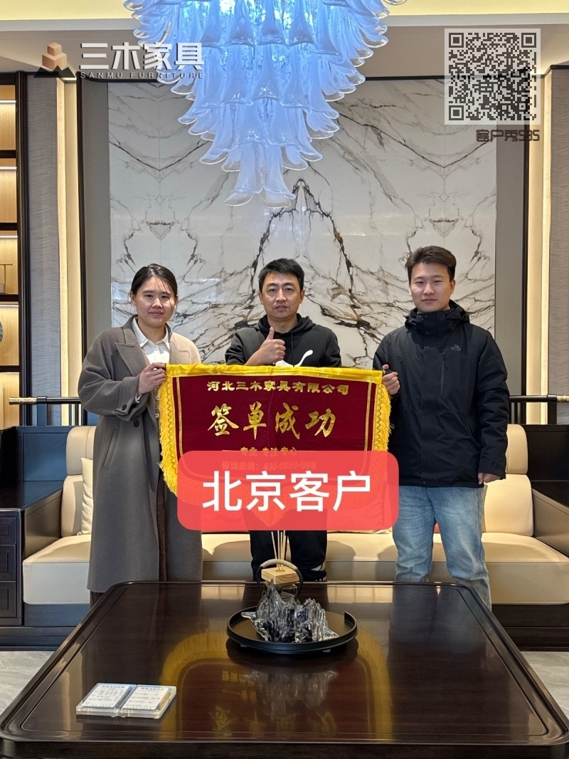 客户秀585