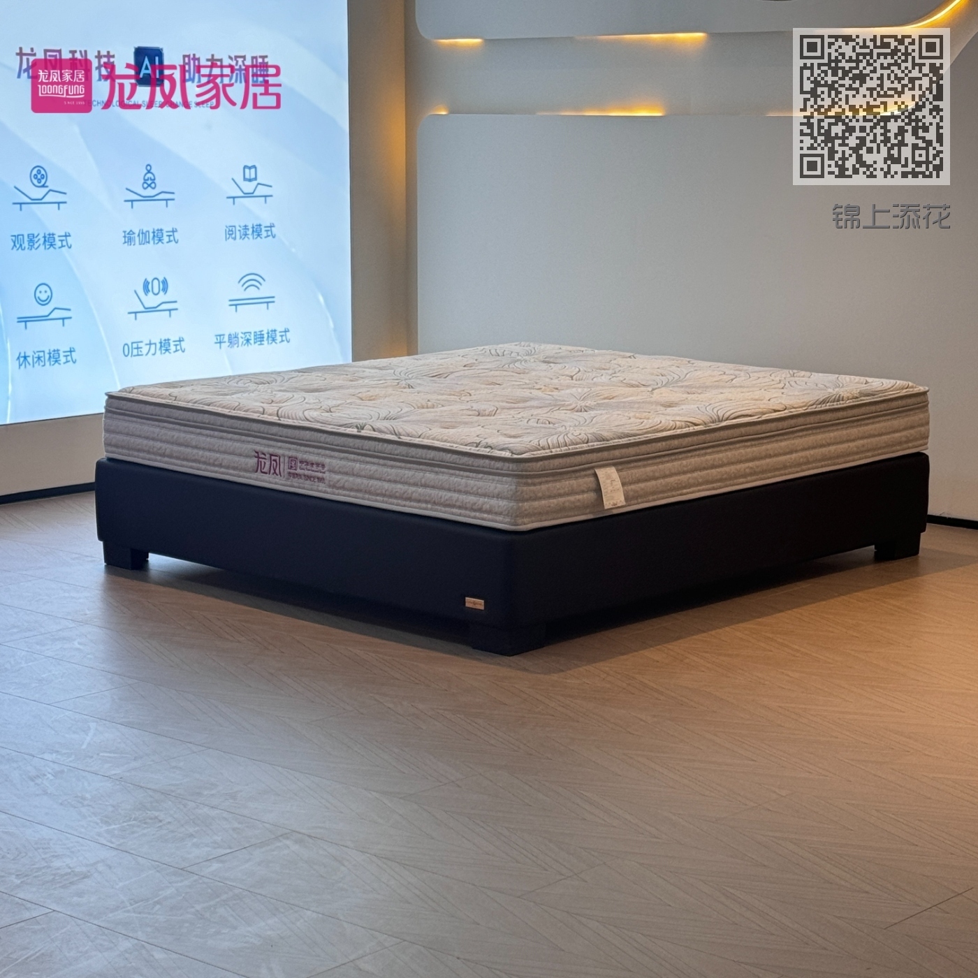 锦上添花 锦上添花