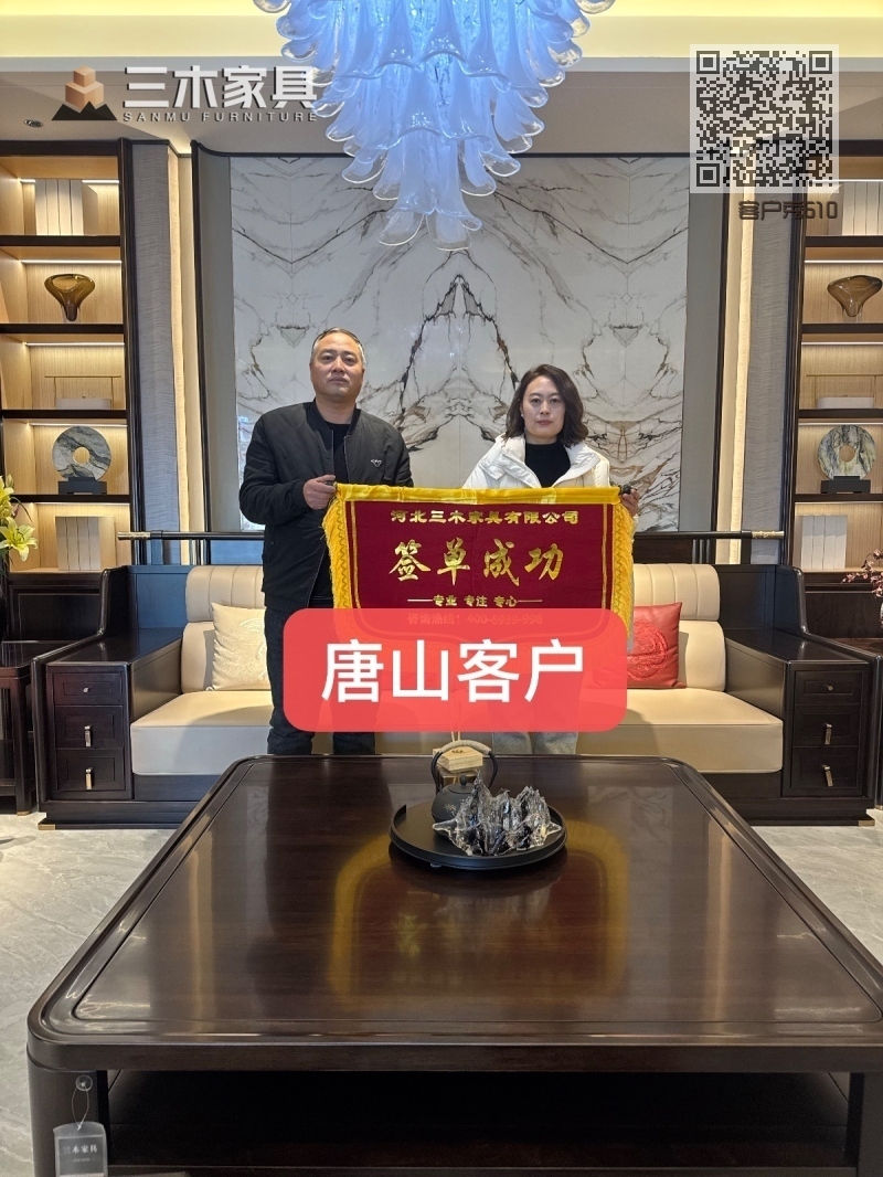 客户秀610