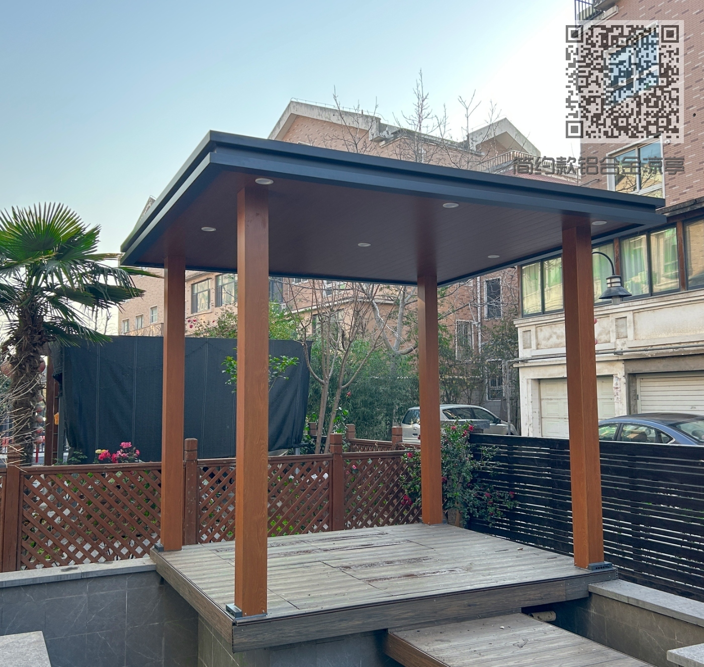 简约款铝合金凉亭