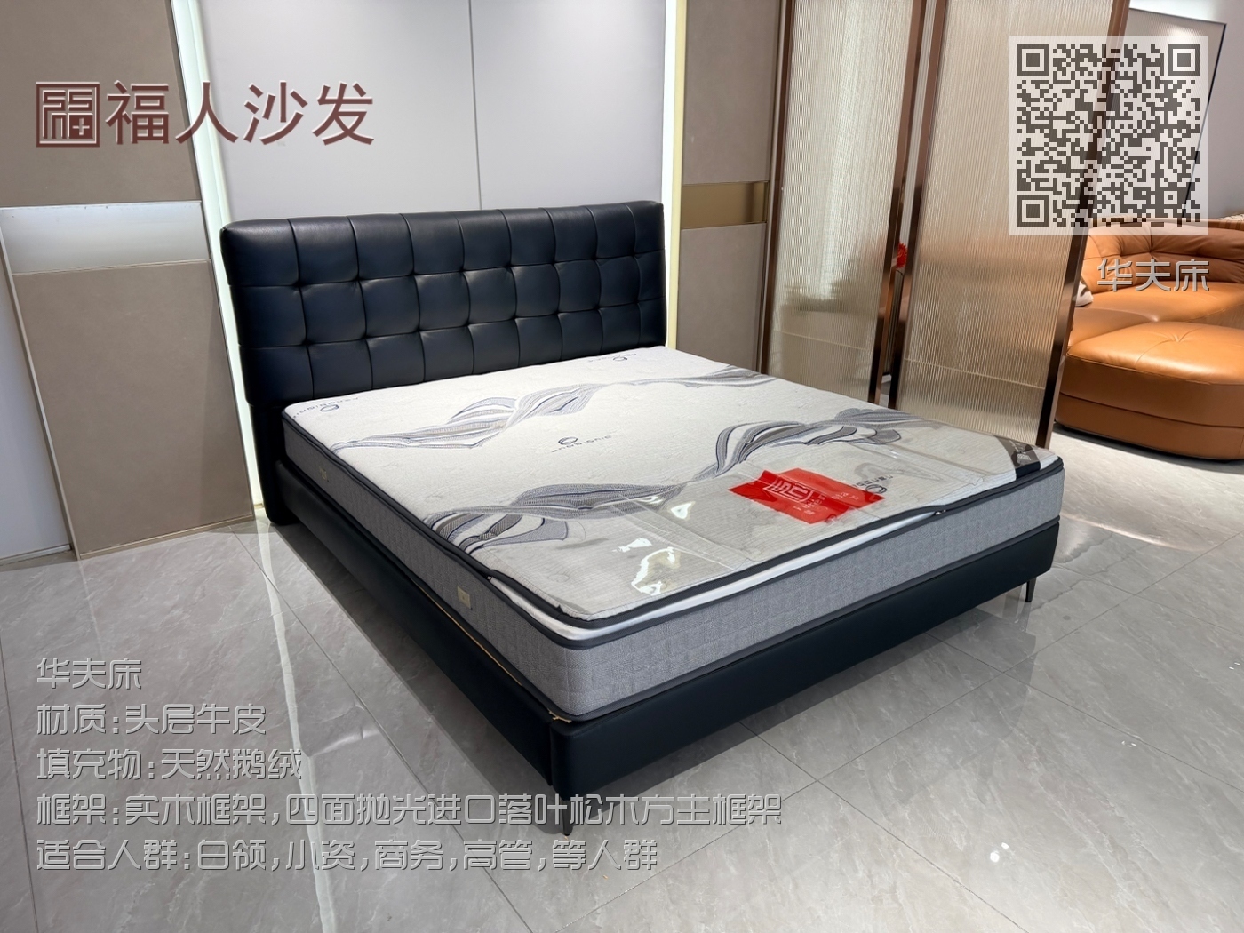 华夫床 华夫床