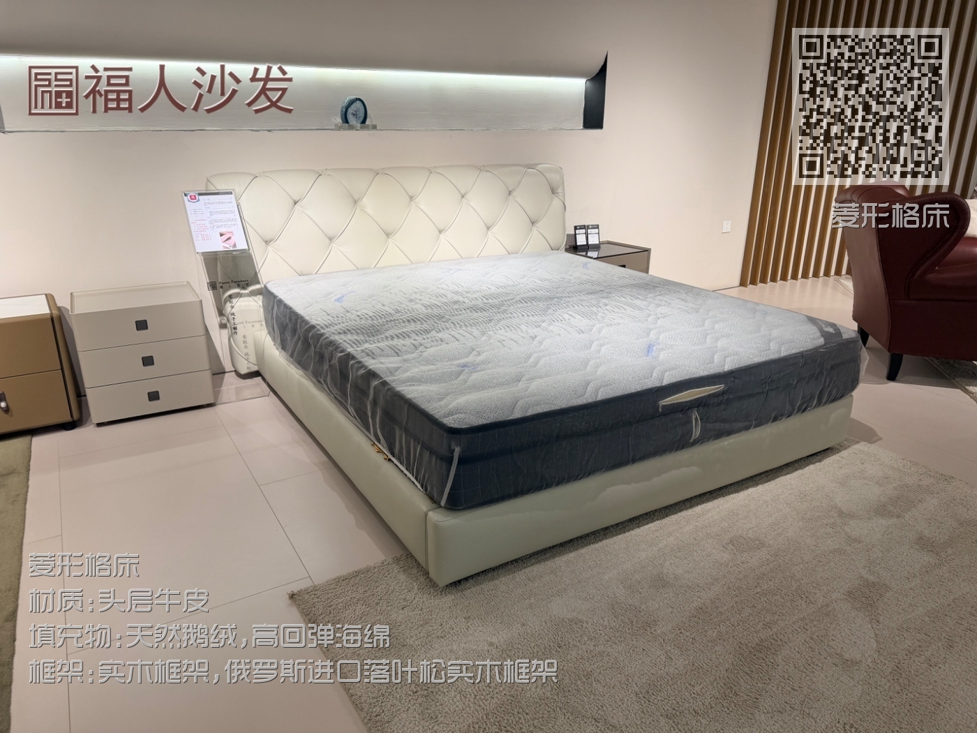 菱形格床 菱形格床