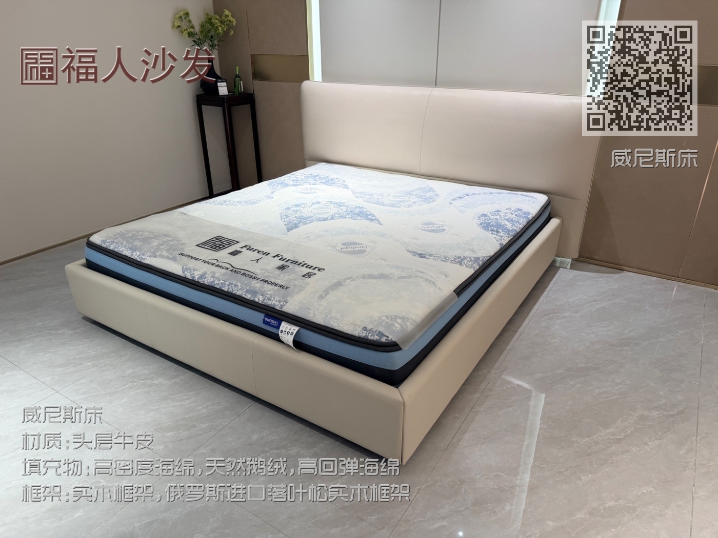 威尼斯床 威尼斯床