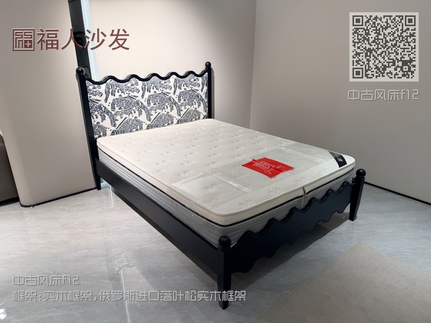 中古风床f12 中古风床f12