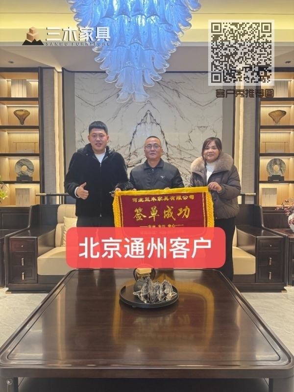 客户秀推荐图