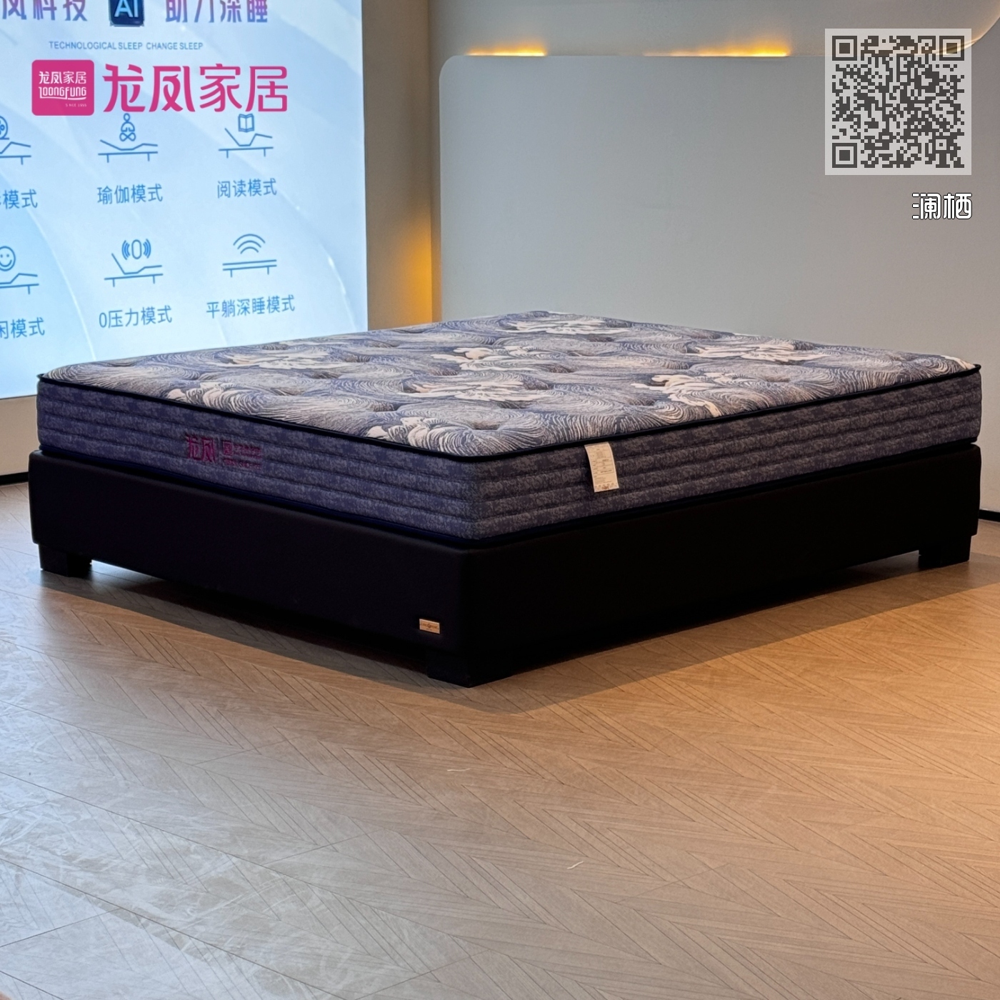 澜栖 澜栖