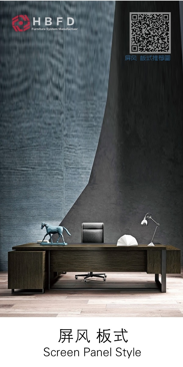 屏风 板式推荐图 屏风 板式推荐图