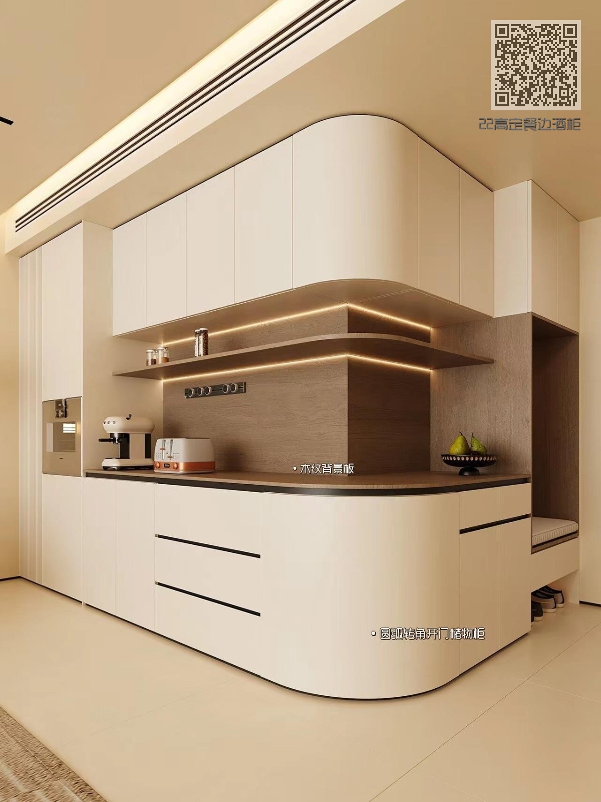 22高定餐边酒柜