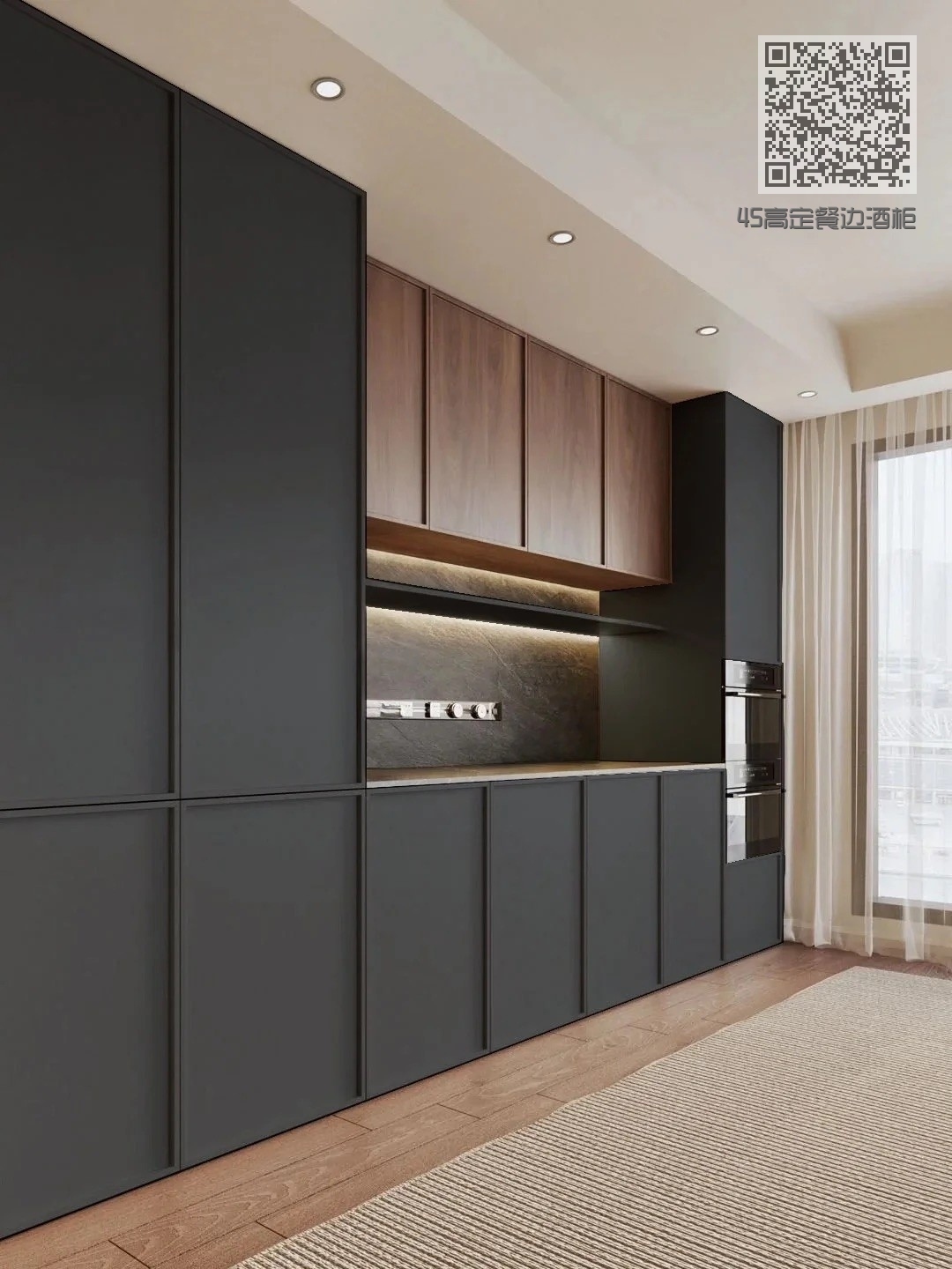 45高定餐边酒柜
