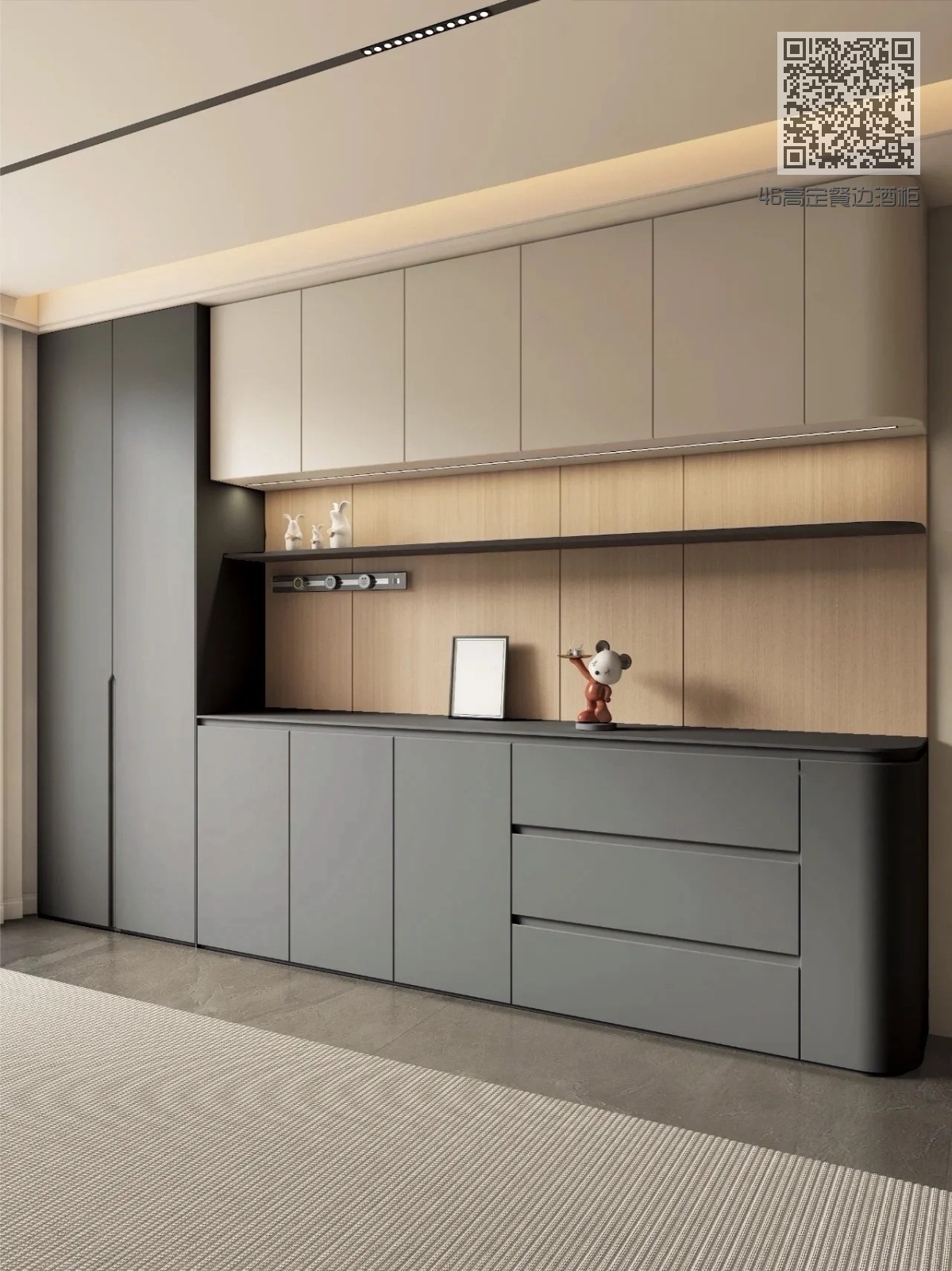 46高定餐边酒柜