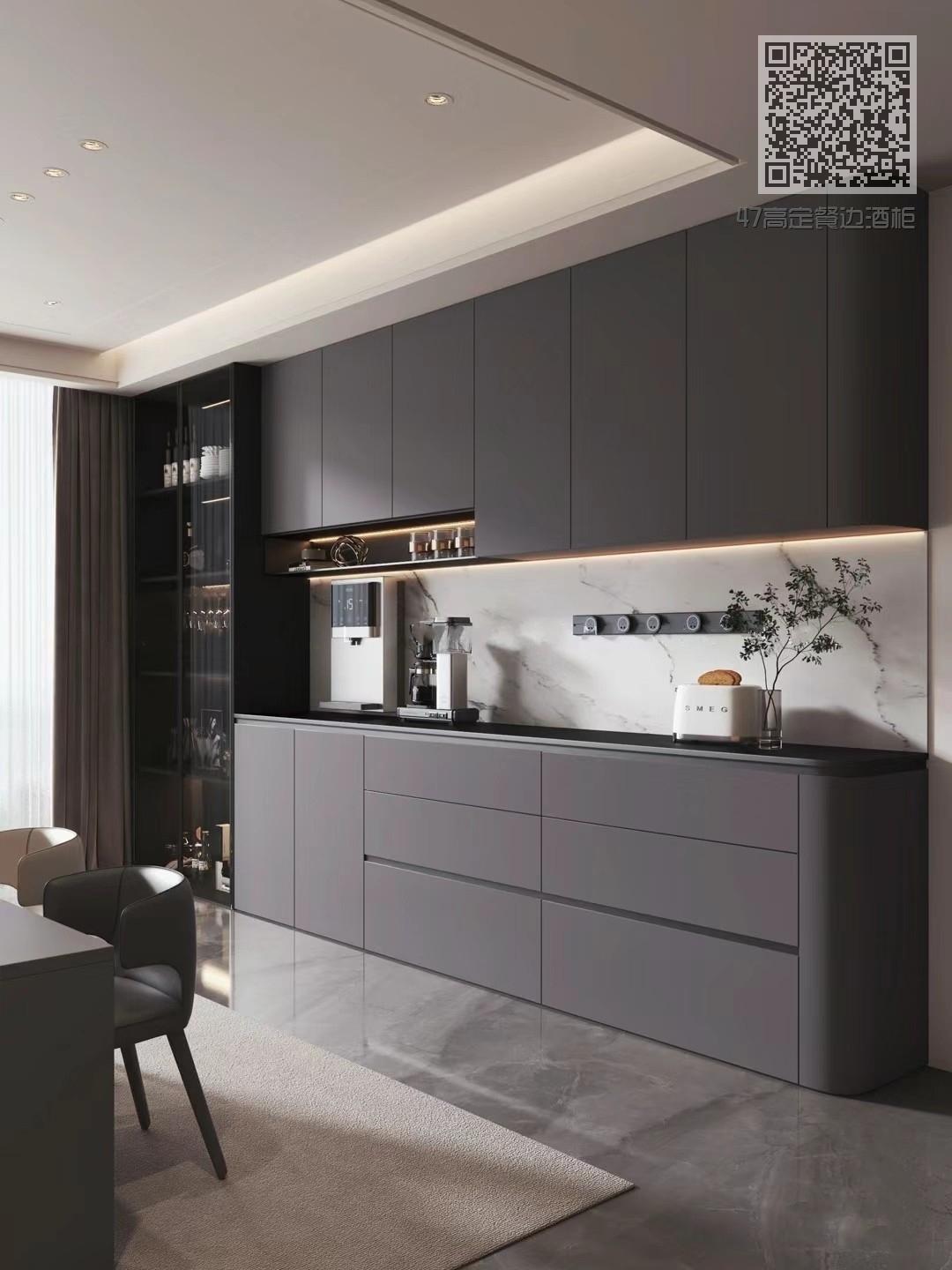 47高定餐边酒柜