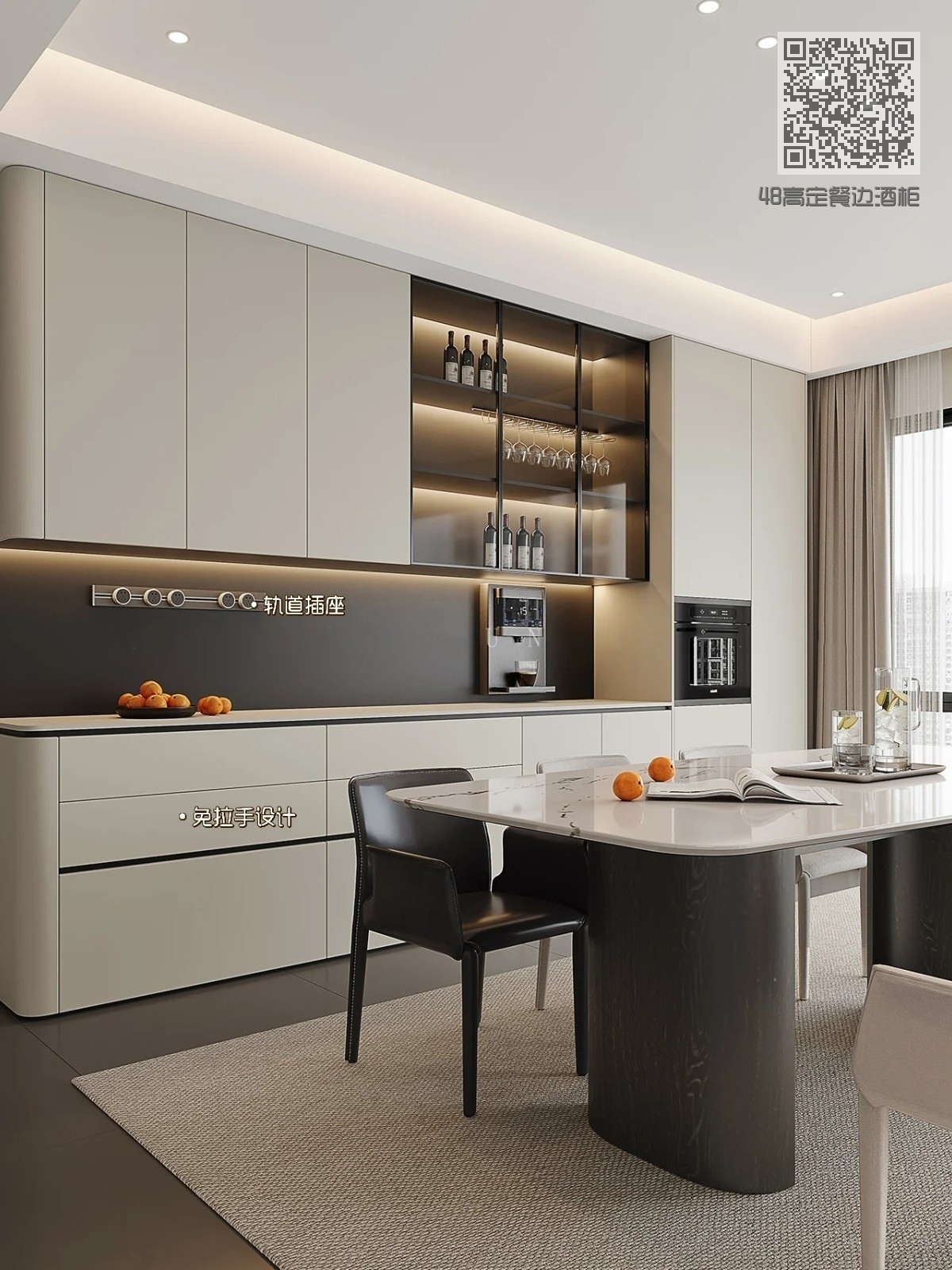 48高定餐边酒柜