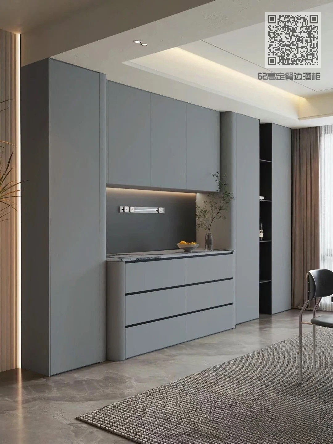 62高定餐边酒柜