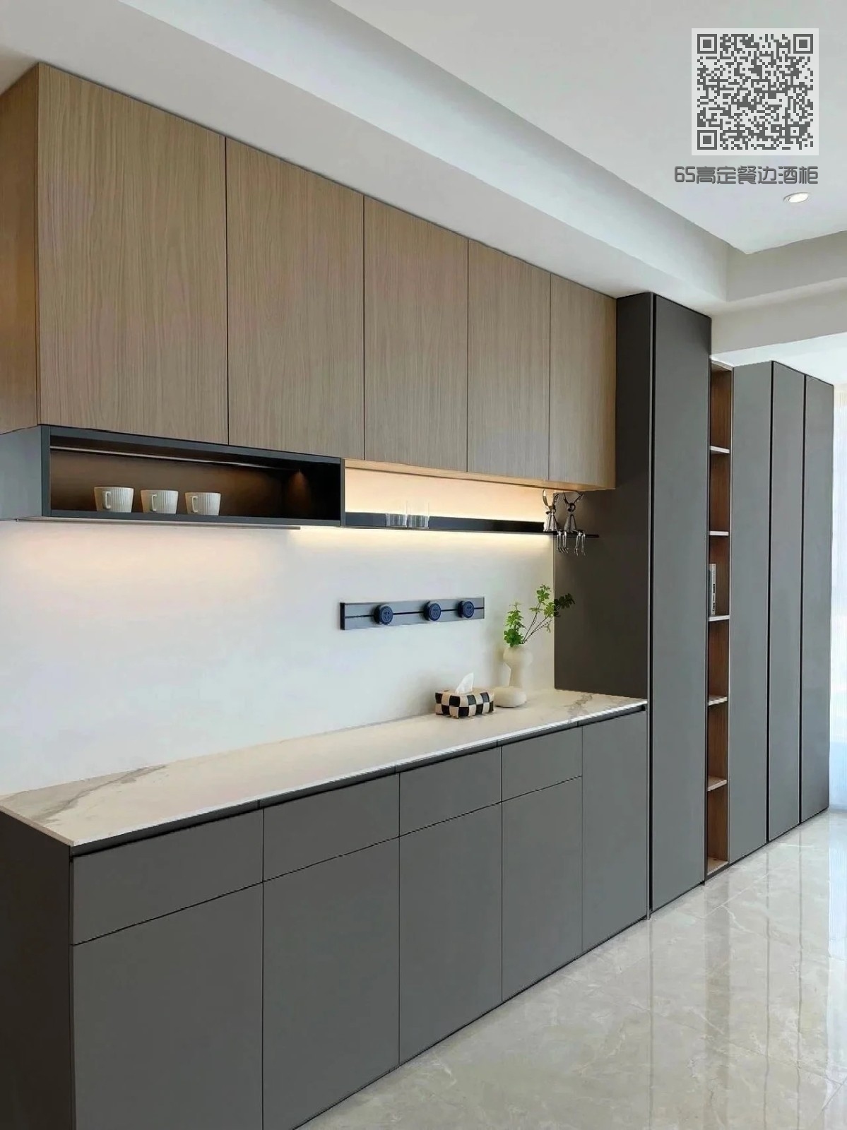 65高定餐边酒柜