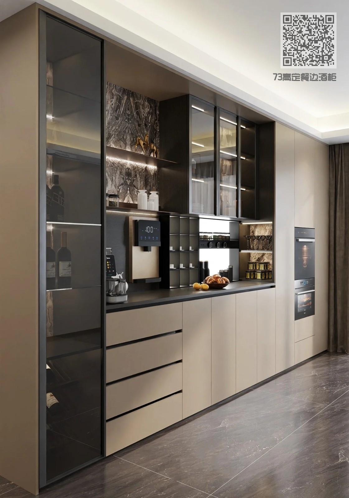 73高定餐边酒柜