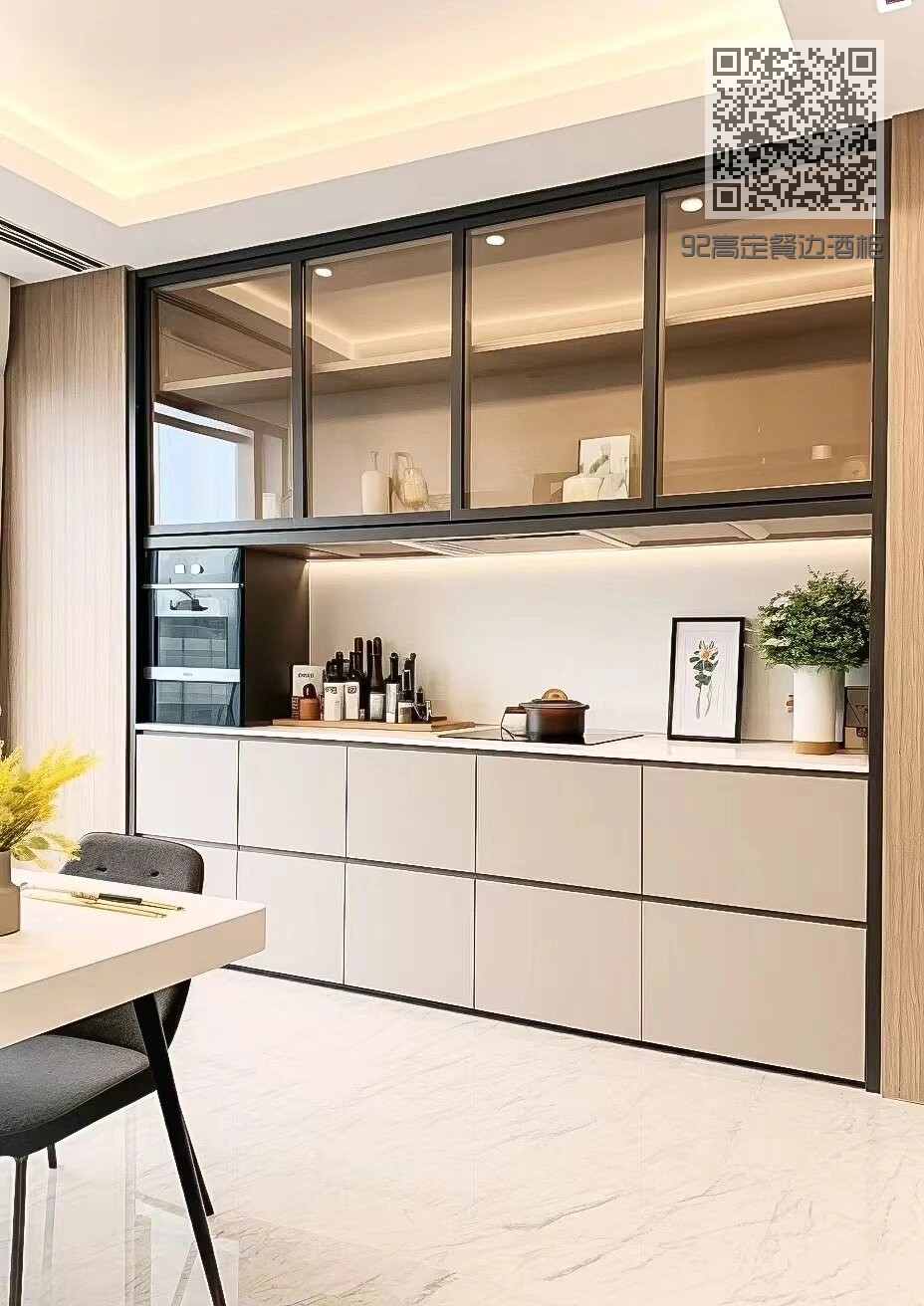 92高定餐边酒柜