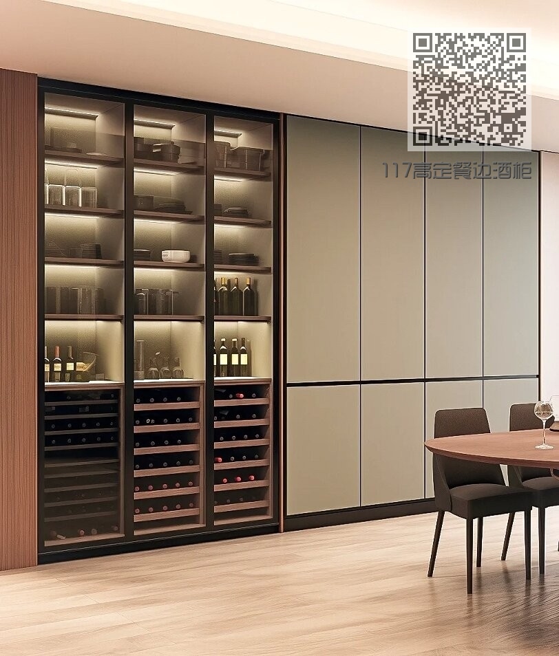 117高定餐边酒柜