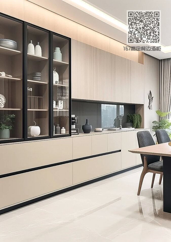 167高定餐边酒柜