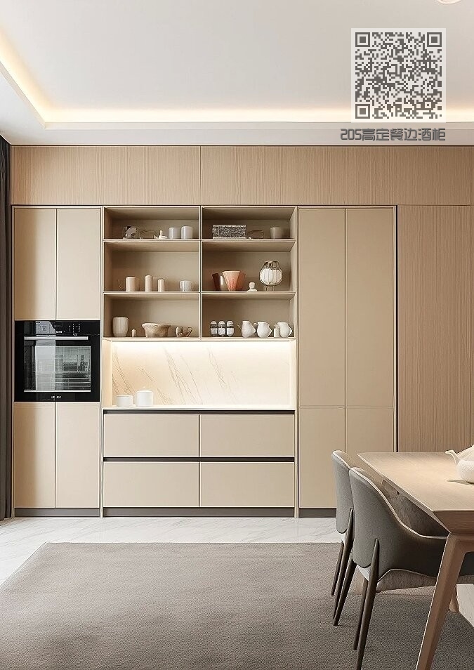 205高定餐边酒柜