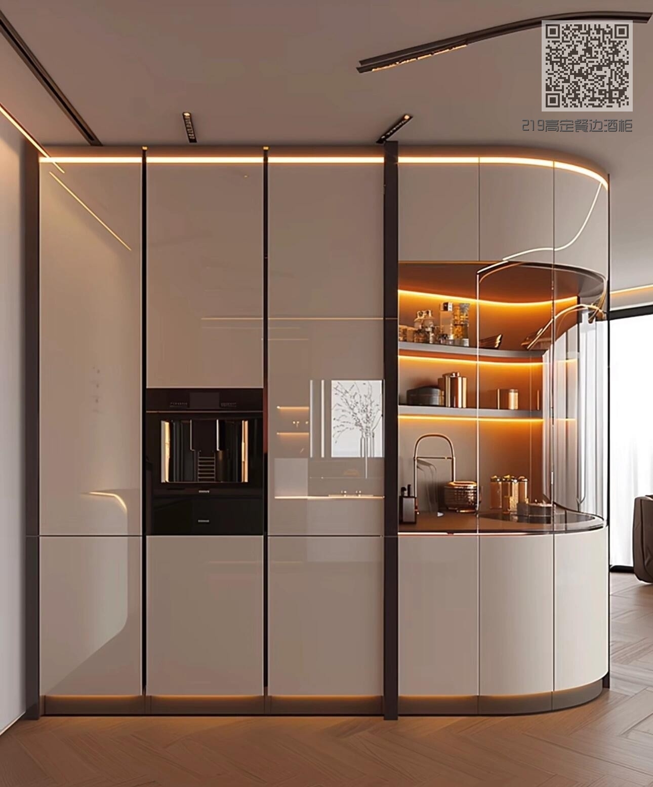 219高定餐边酒柜
