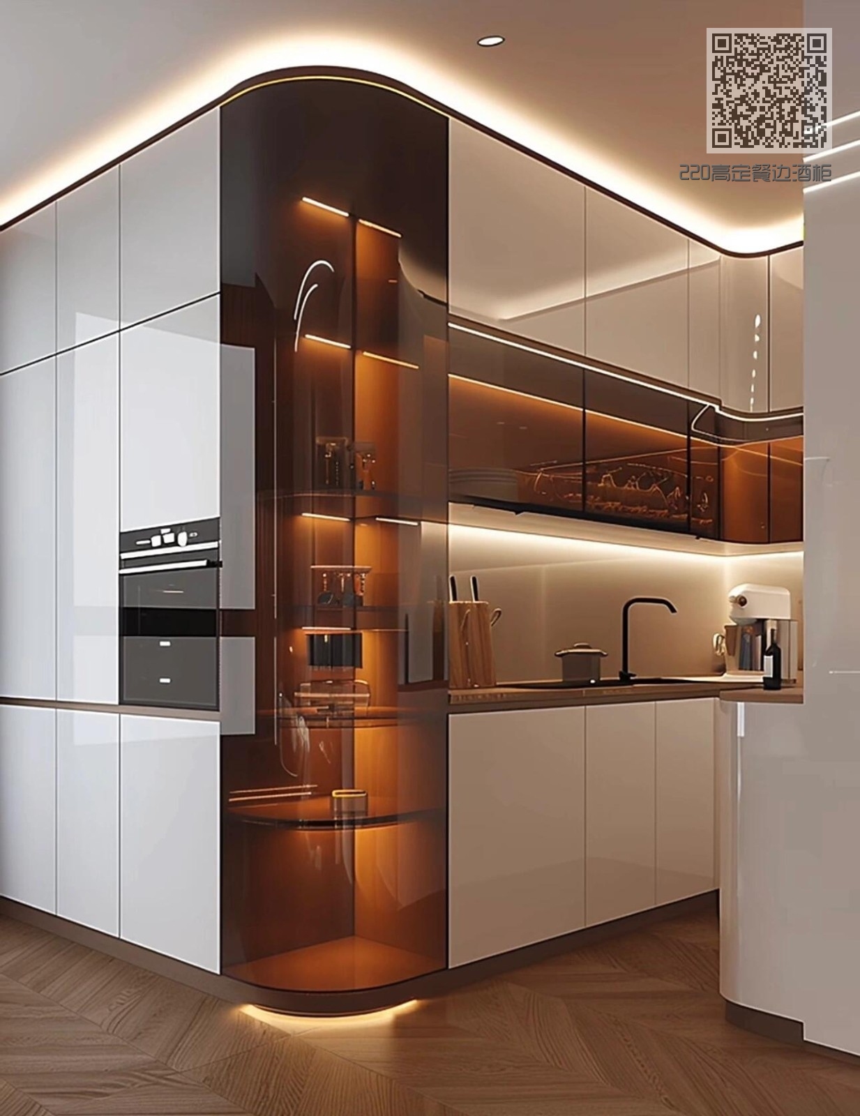 220高定餐边酒柜