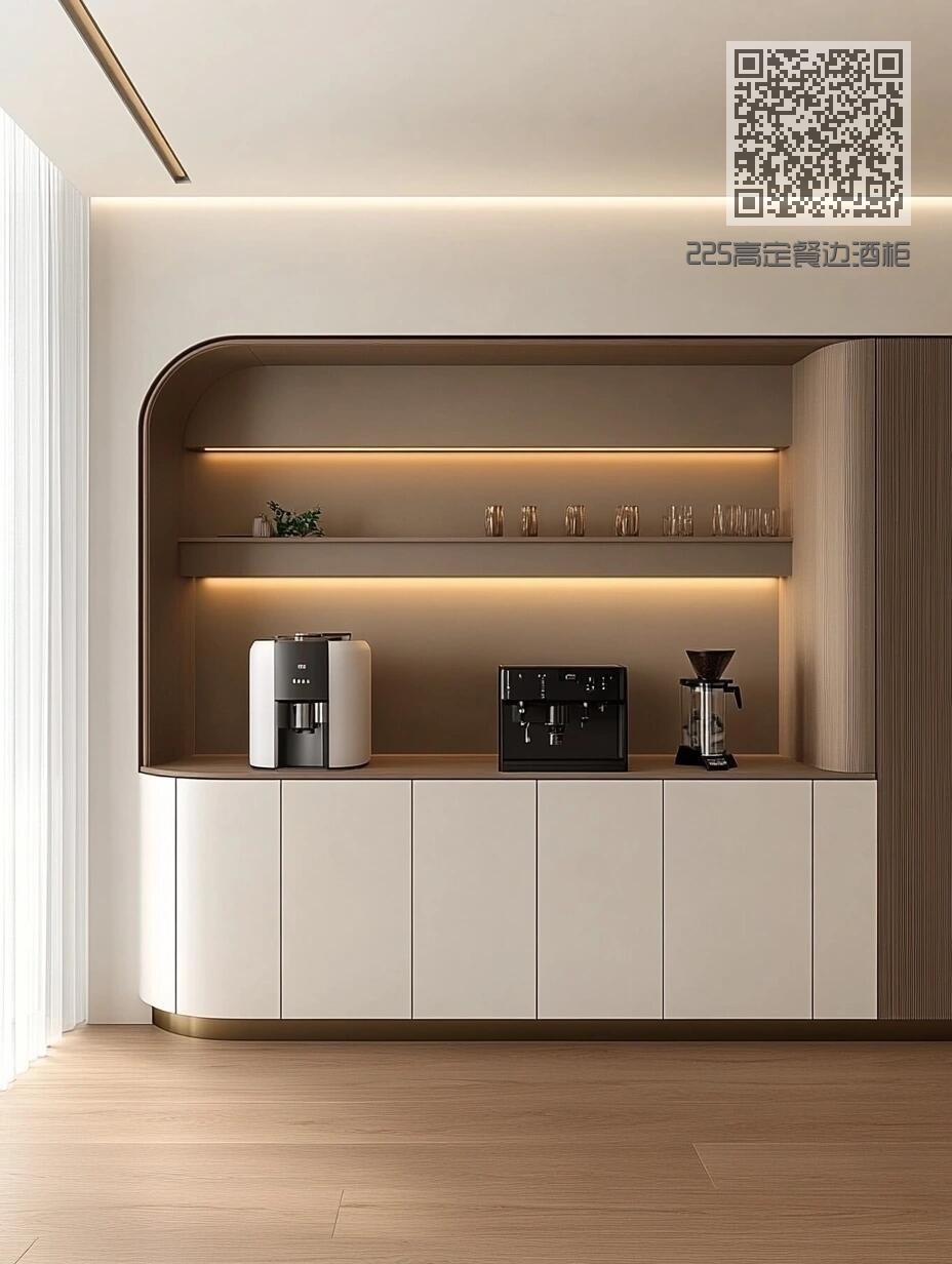 225高定餐边酒柜