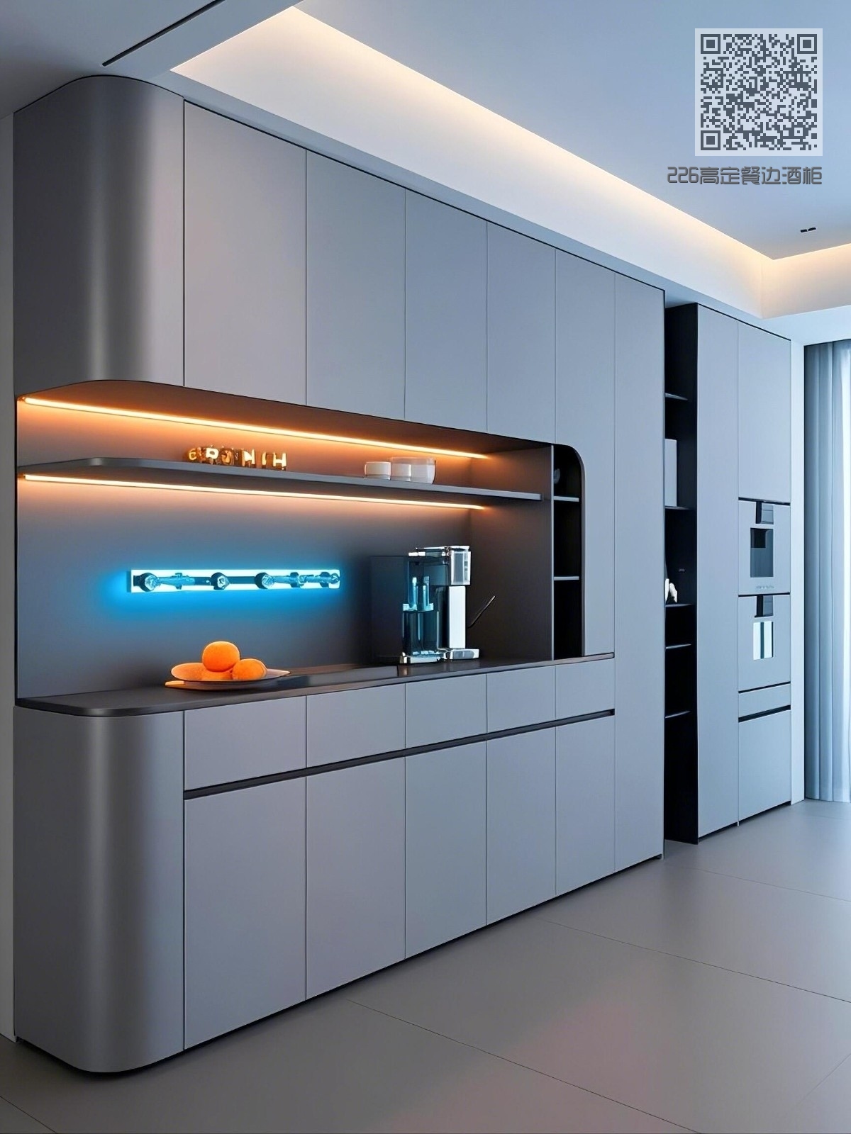 226高定餐边酒柜