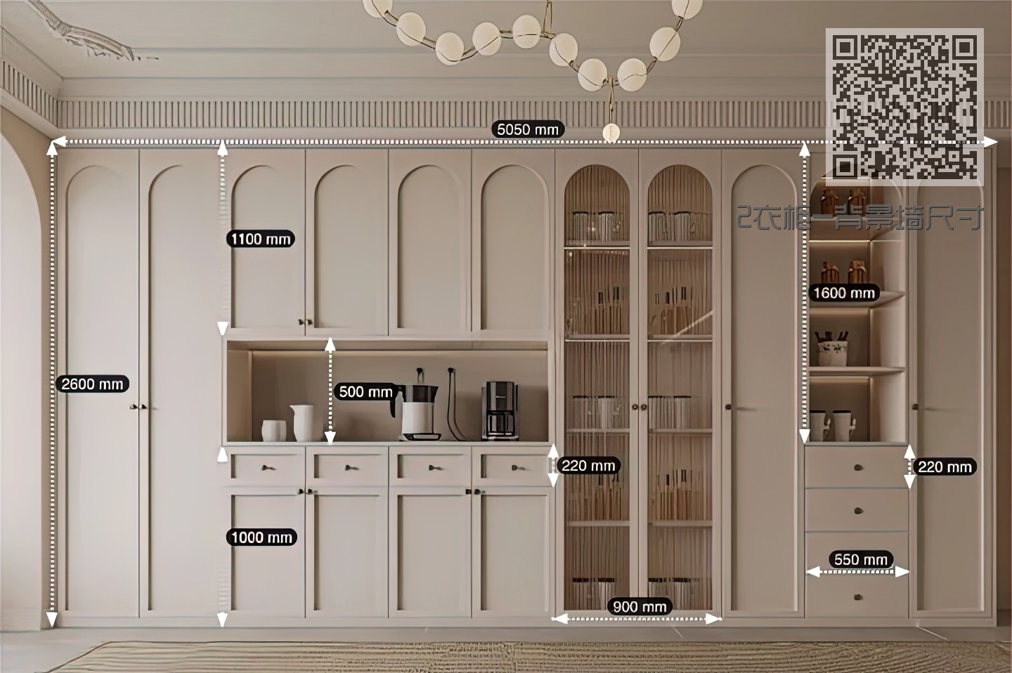 2衣柜-背景墙尺寸