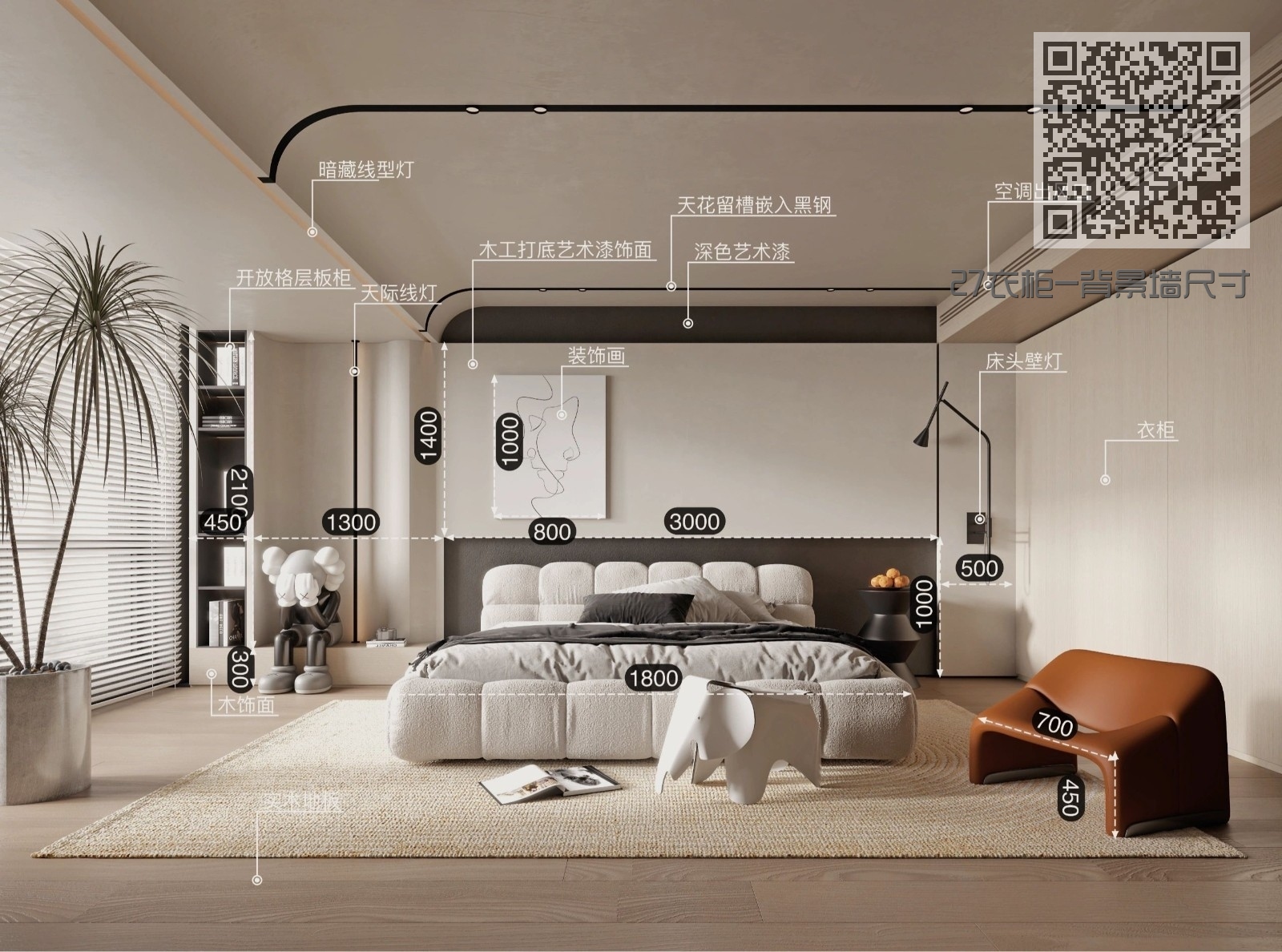 27衣柜-背景墙尺寸