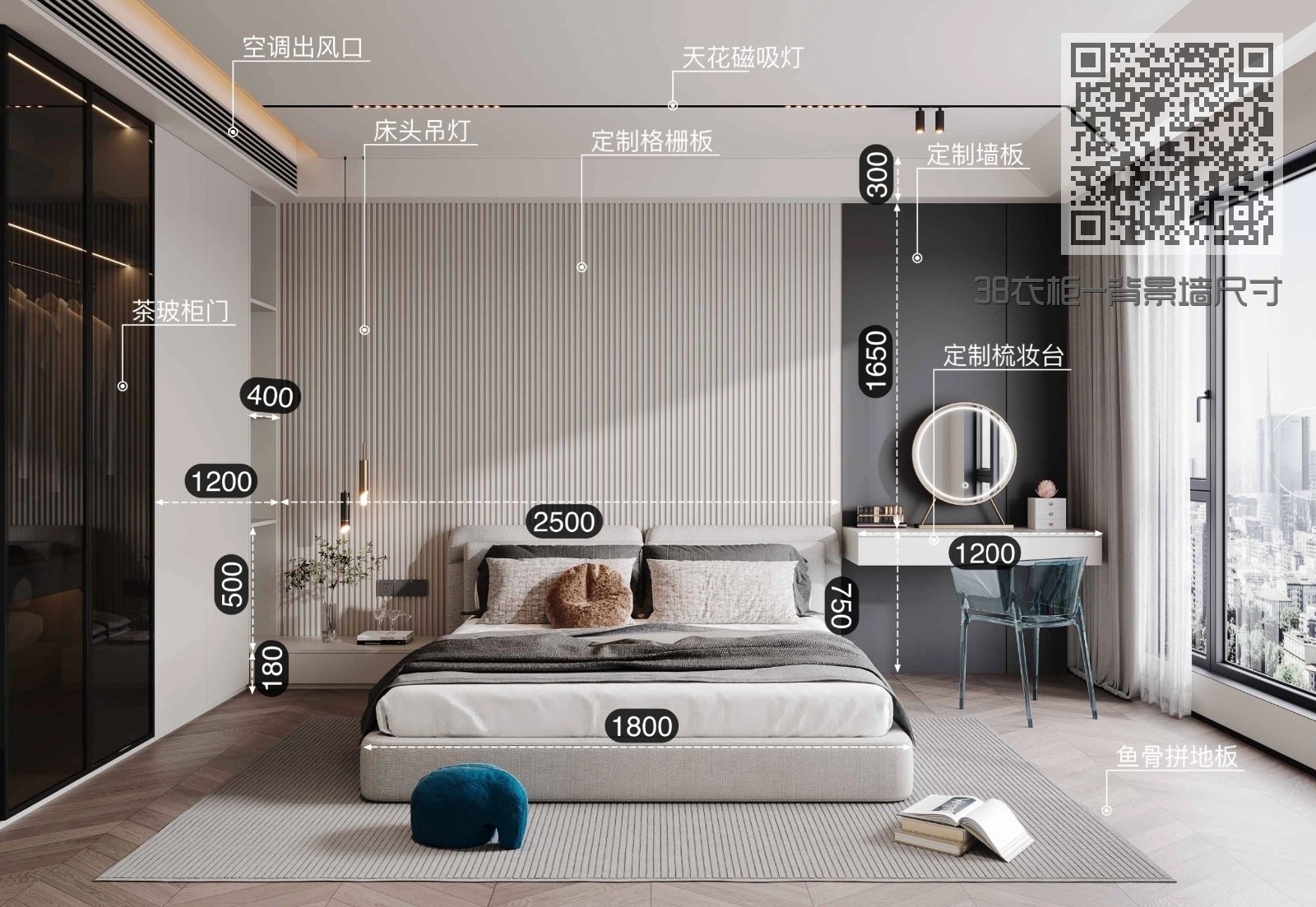 38衣柜-背景墙尺寸